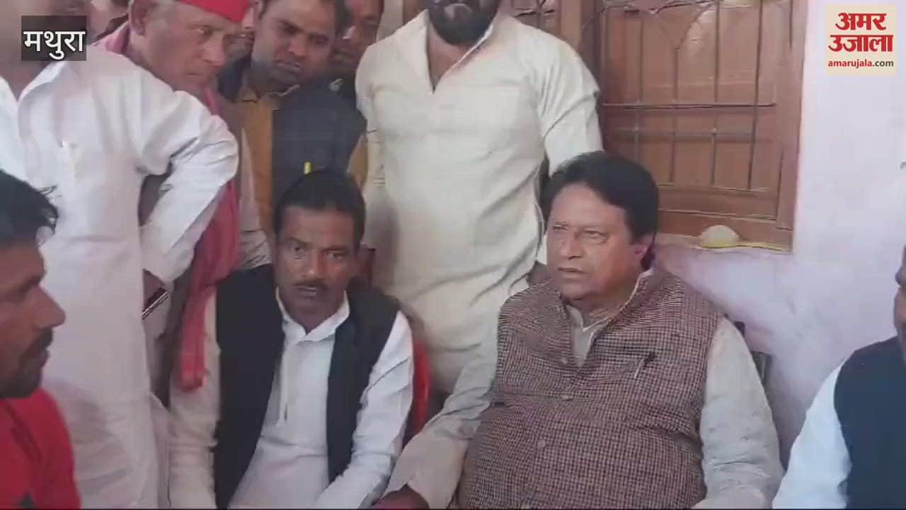 VIDEO : SP president sent Rs 2 lakh for Kanyadan of Karnaval daughters