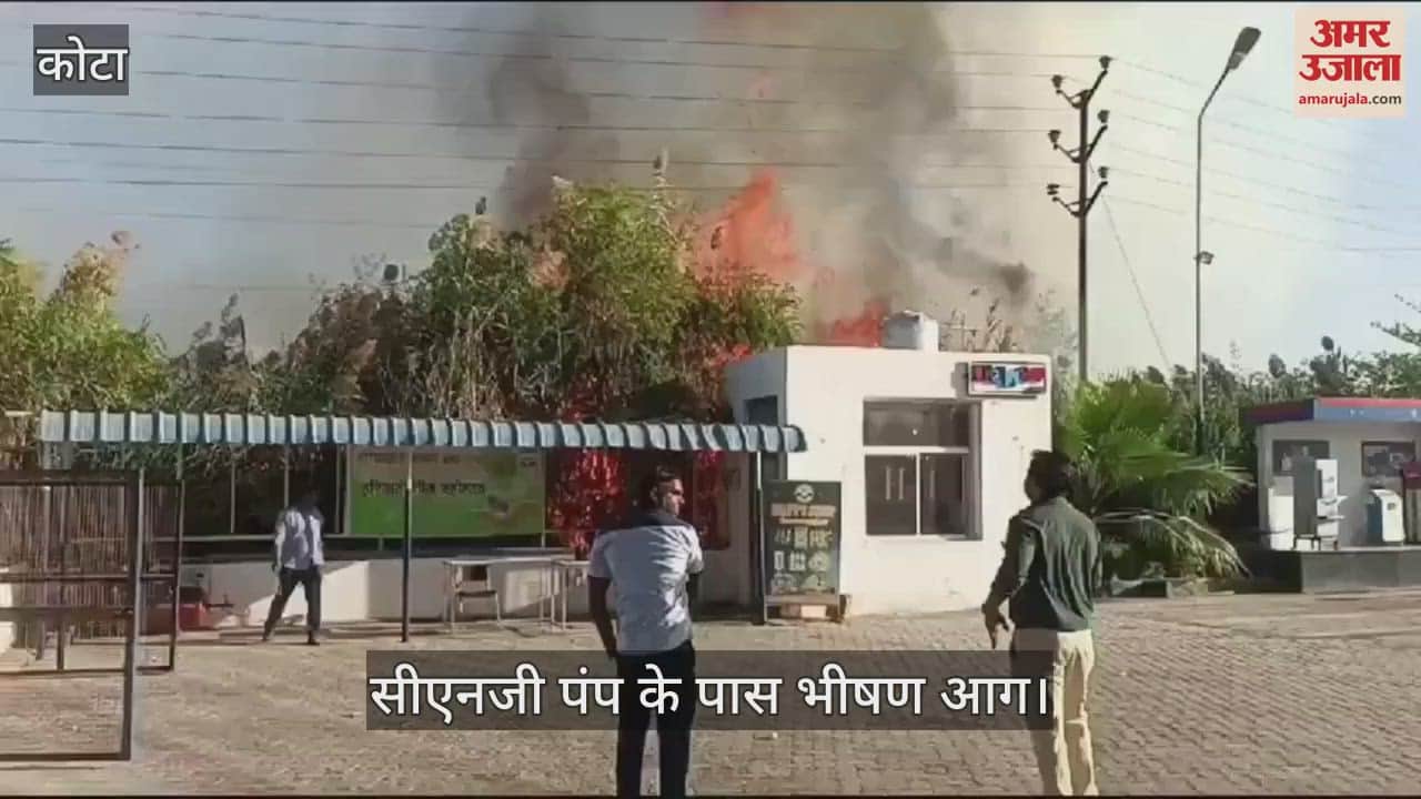 4 pumps within a radius of 100 meters, a huge fire in the middle