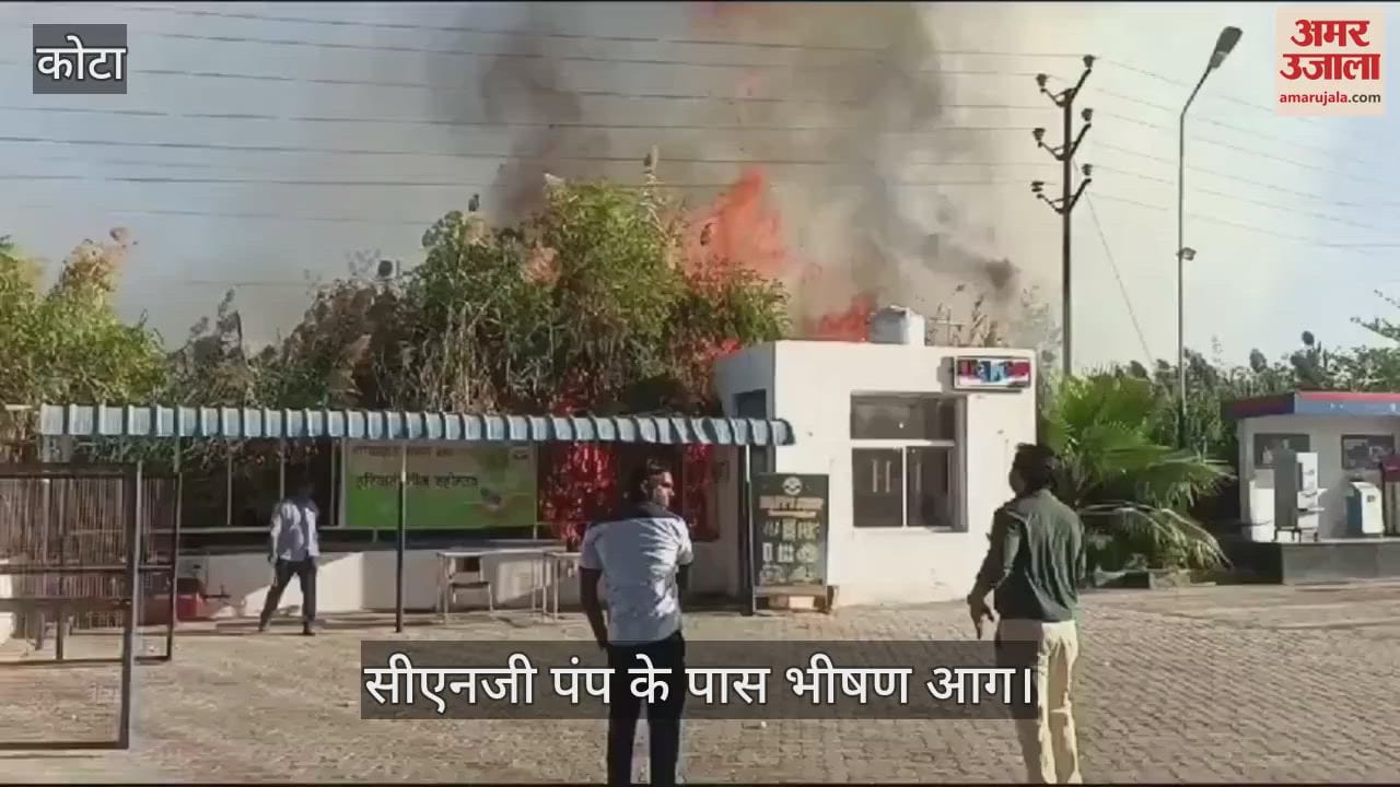 4 pumps within a radius of 100 meters, a huge fire in the middle