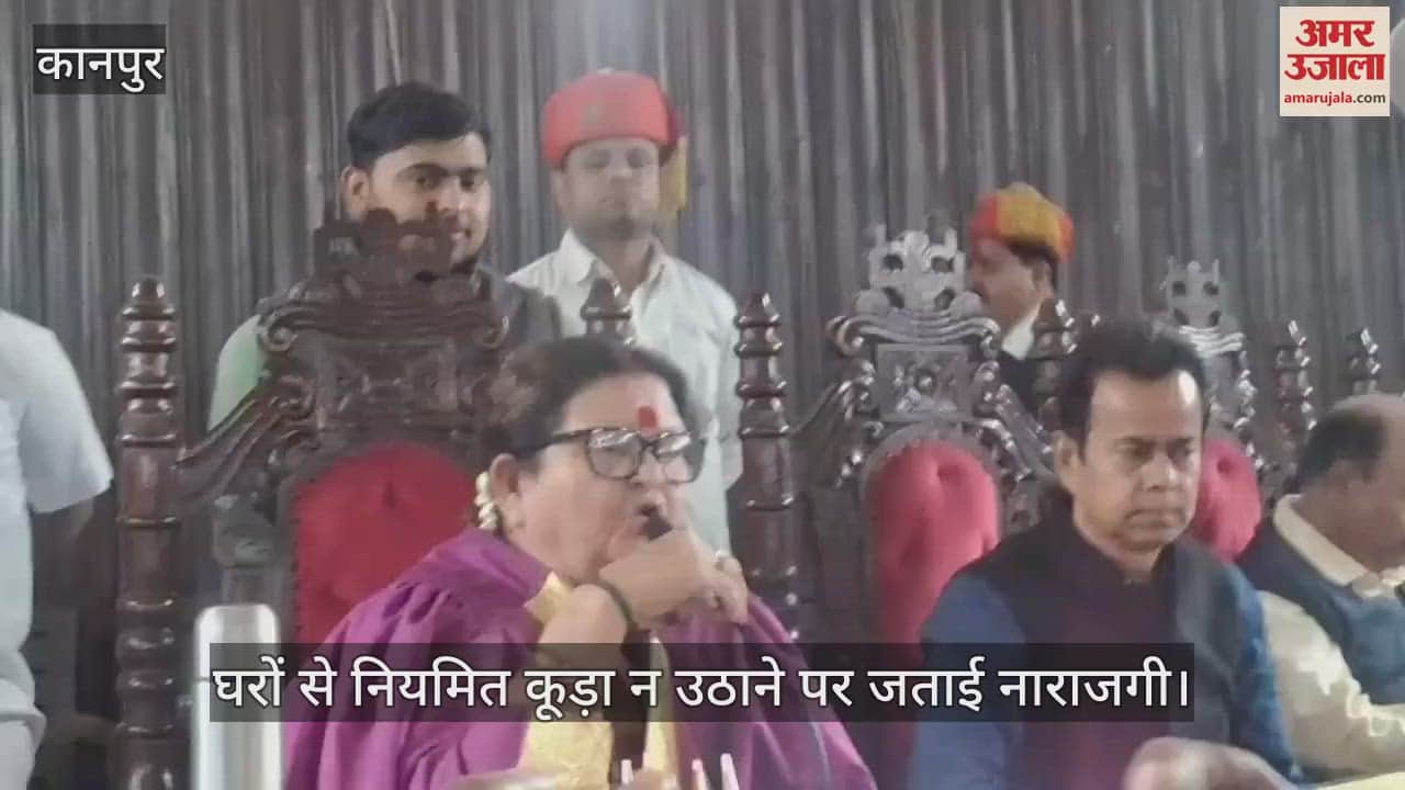 City government passed the proposal of one nation one election