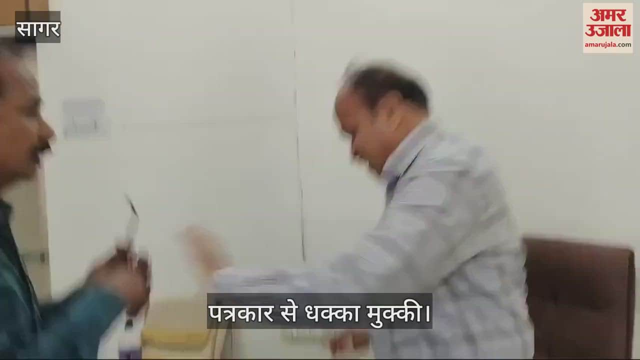 Sagar News Officers lost their temper after hearing question journalists sat on road for five hours