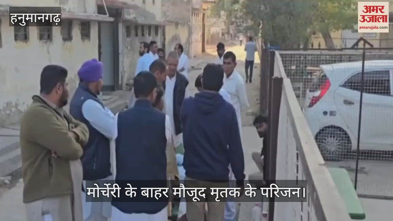a son-in-law died after being shot by his father-in-law's gun in In Hanumangarh