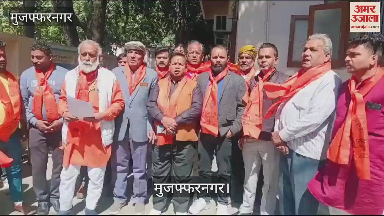 VIDEO : Shiv Sena protested to change the name of Muzaffarnagar to Laxminagar, preparations for agitation