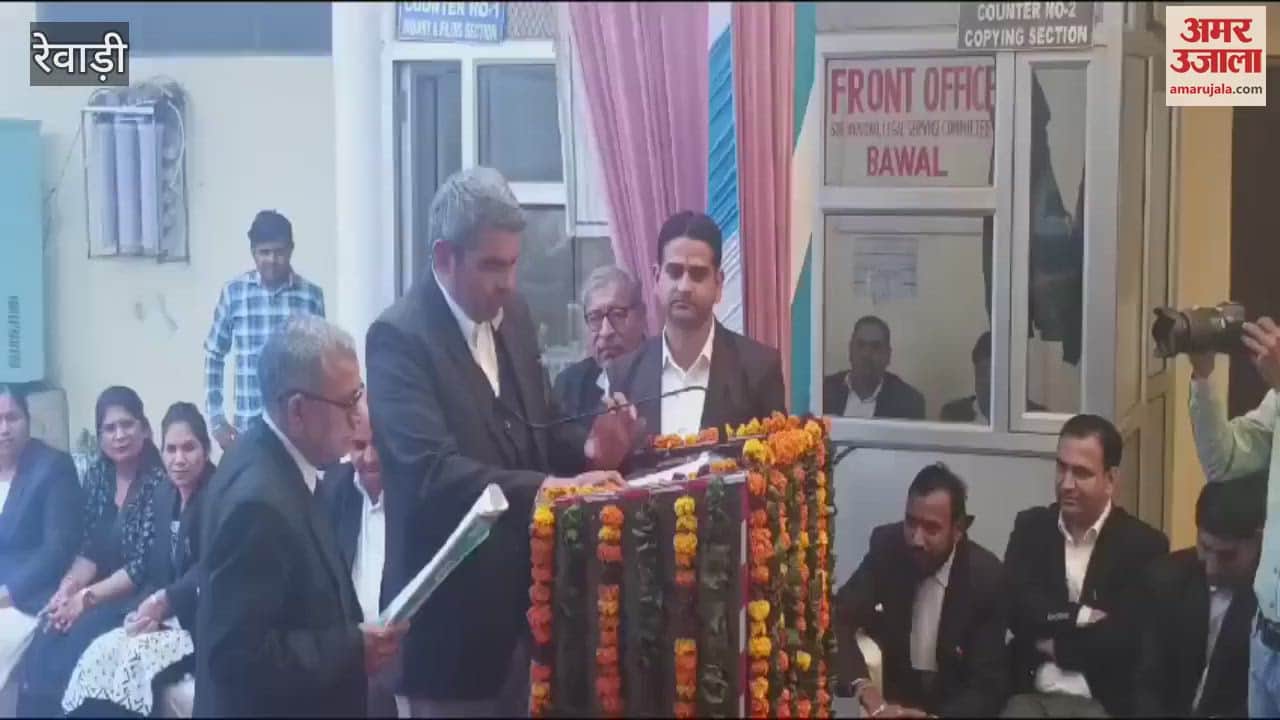 VIDEO : बावल में बार एसोसिएशन के पदाधिकारियों ने ली शपथ