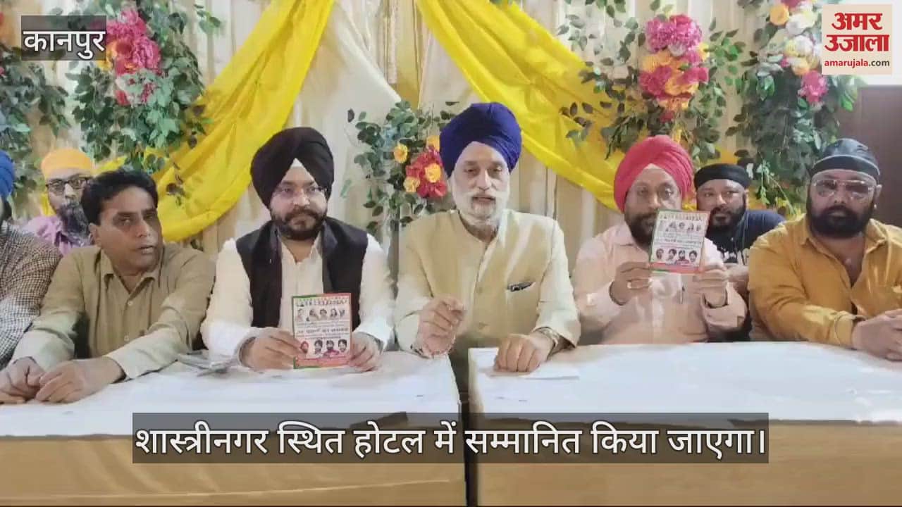 VIDEO : Uttar Pradesh Sikh Foundation will honor 201 sisters on Women's Day