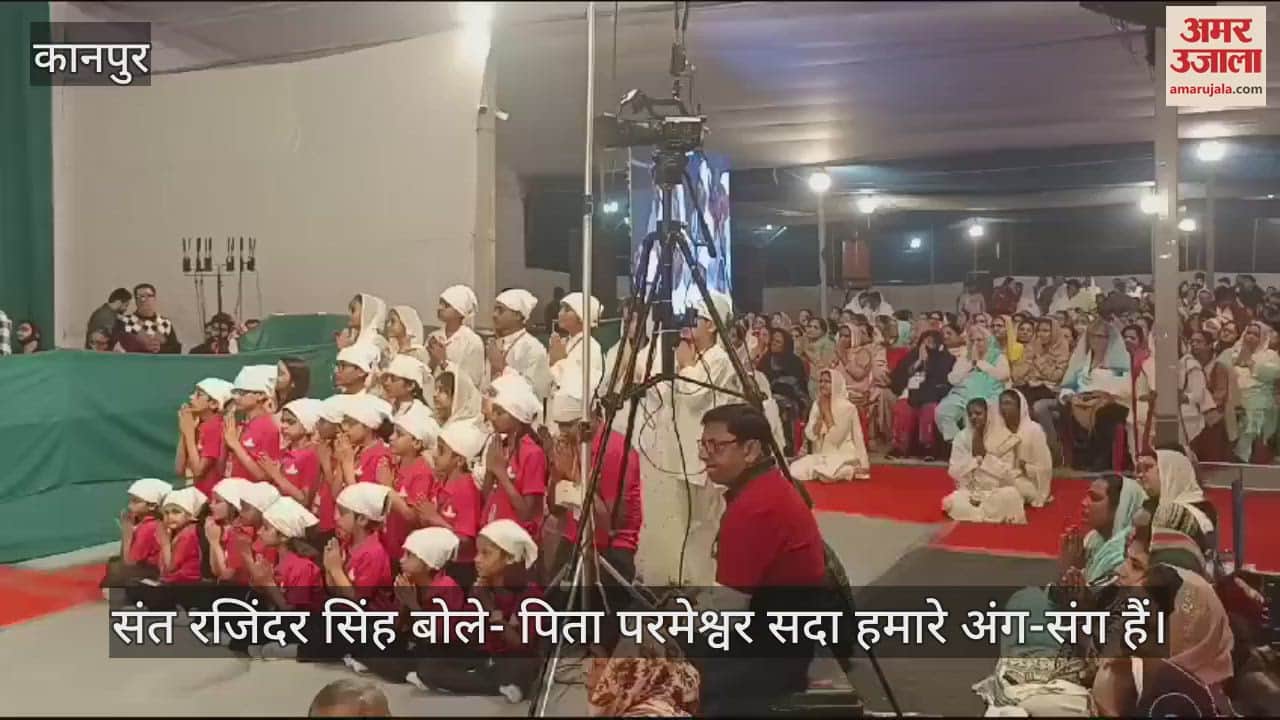 VIDEO : Satsang and Namdan program by Sawan Kripal Spiritual Mission at Railway Ground, Niralanagar