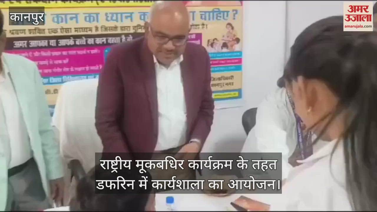 VIDEO : 65 newborns were tested for deafness in Dufferin