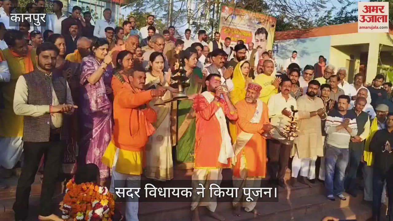 VIDEO : Bhoomi Pujan for construction of Marginal Dam, Pony Road Widening and Aarti Sthal