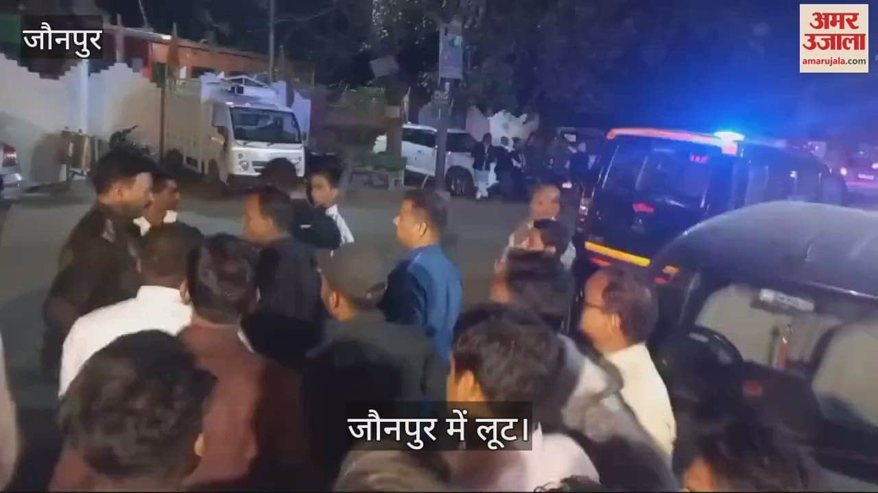 VIDEO : miscreants looted 4 lakh rupees from groom father during wedding procession in jaunpur