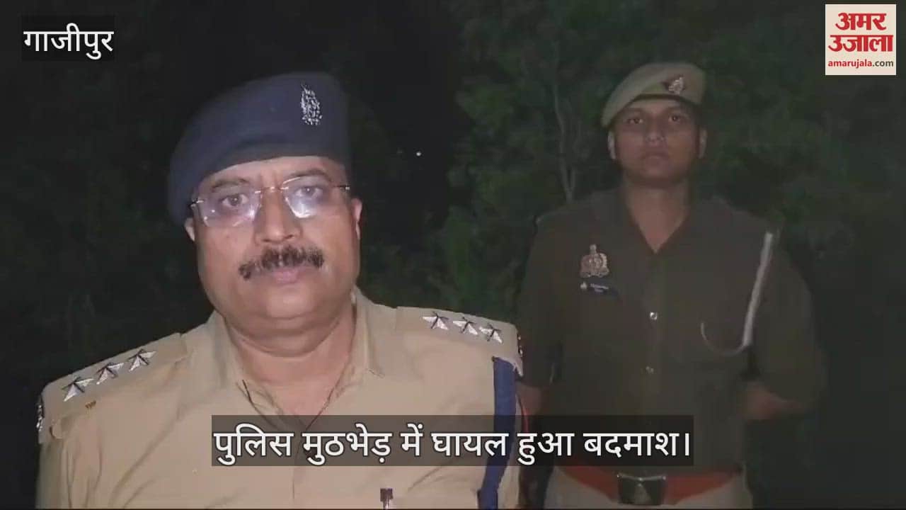 VIDEO : Ghazipur police encounter criminal arrested after shot