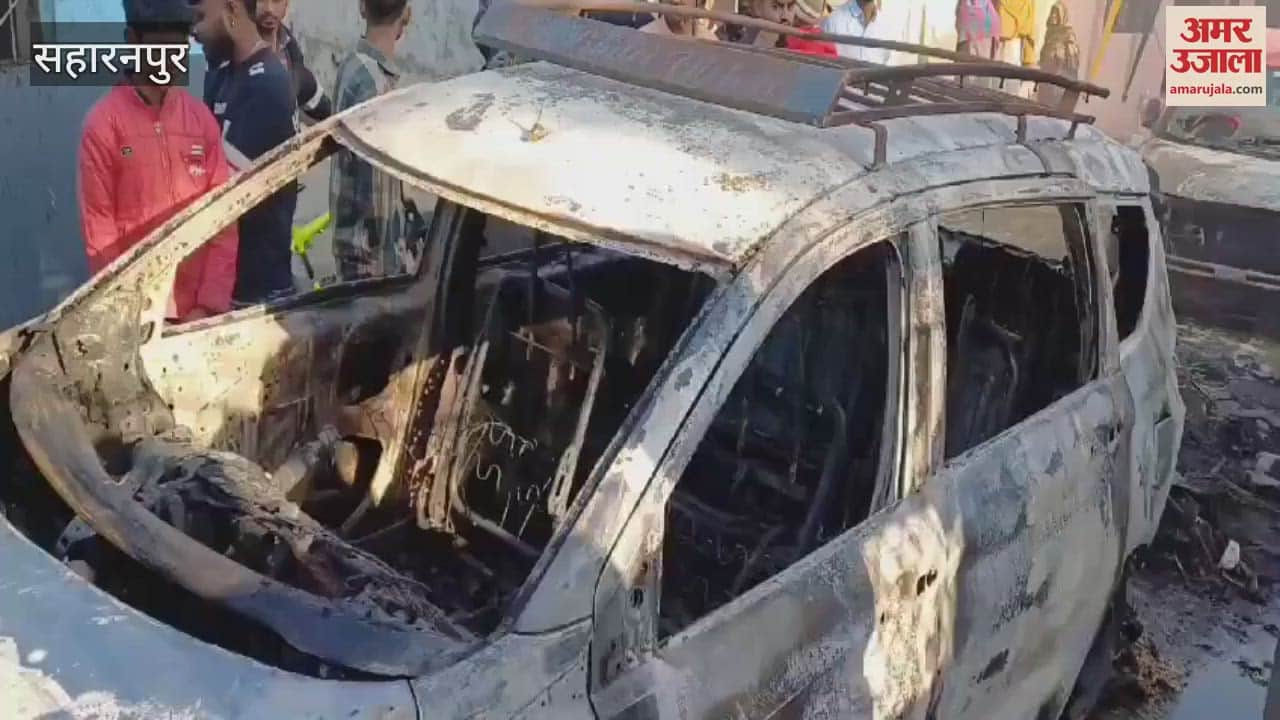 VIDEO : Saharanpur: Two luxury cars of wedding guests burnt, heartbroken after seeing them