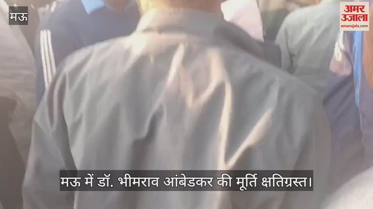 VIDEO : damaged statue of Dr. Bhimrao Ambedkar in Mau