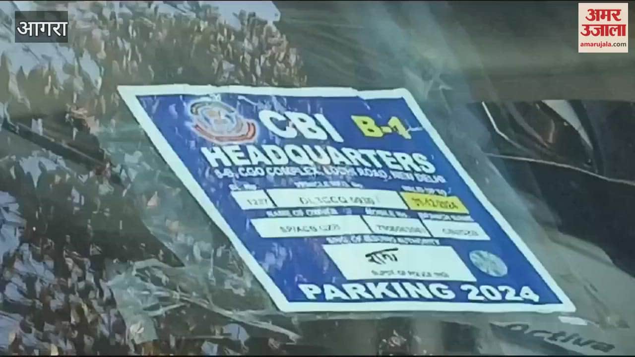 VIDEO : CBI reached the bungalows of the cantonment investigation lasted for 10 hours