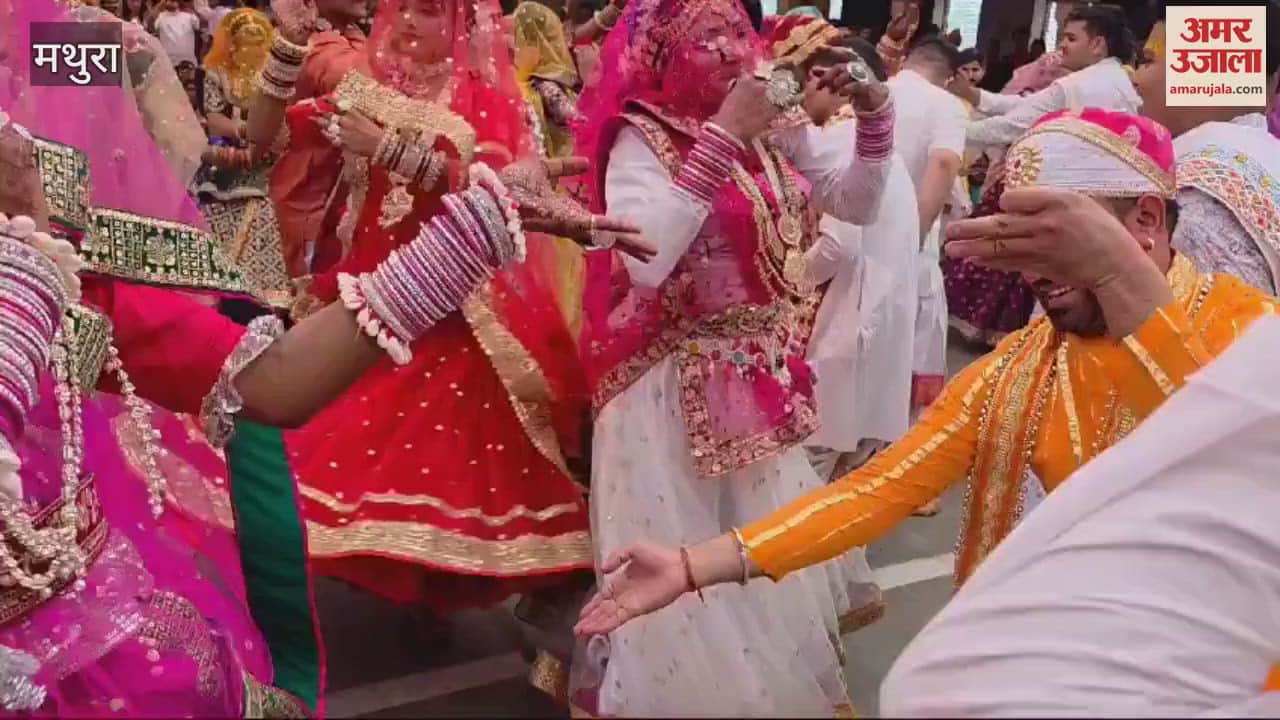 VIDEO : Faag invitation festival in Nand Bhavan