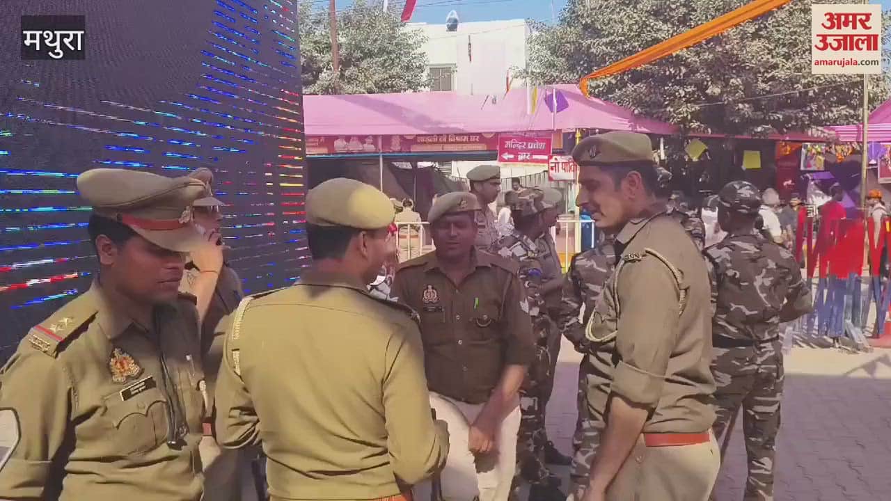 VIDEO : CM Yogi Adityanath reached Barsana for Laddu Holi tight security arrangements were made