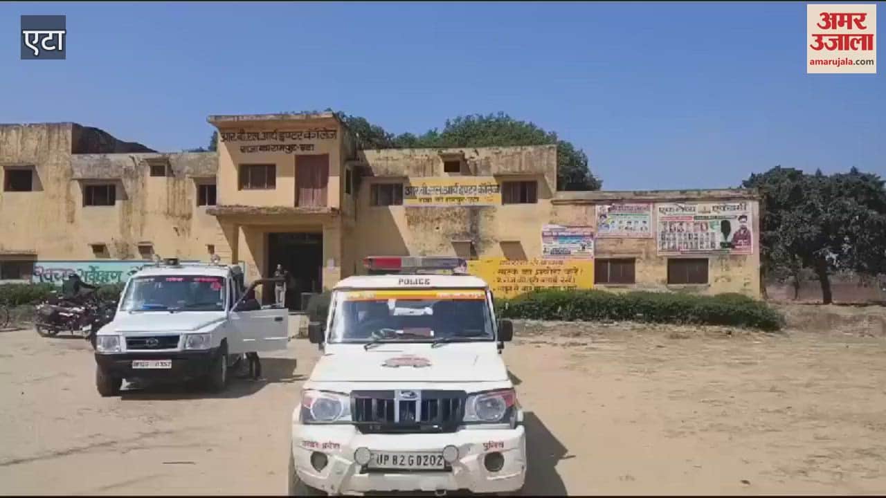 VIDEO : Fake candidate caught in Etah was giving UP Board exam in place of someone else