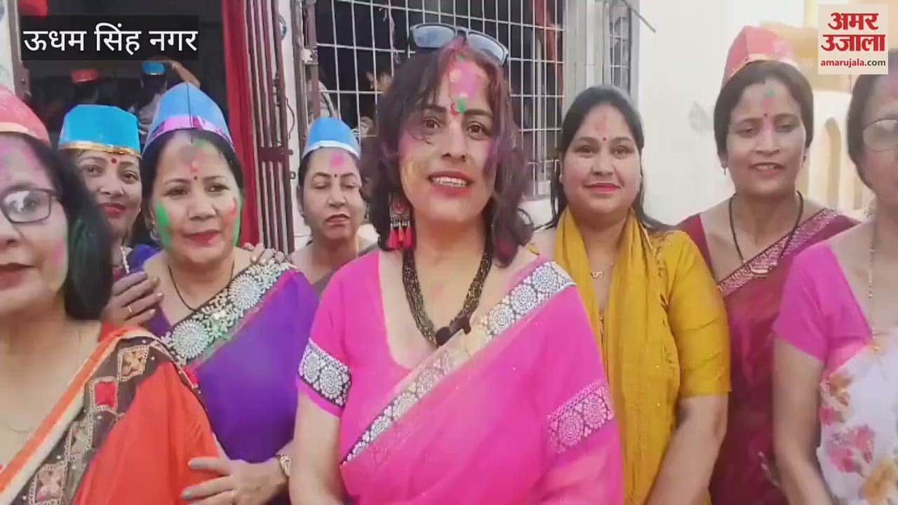 VIDEO : महिलाओं ने बैठकी होली से बढ़ाया उत्साह का माहौल, होल्यारों ने भजनों से बांधा समां