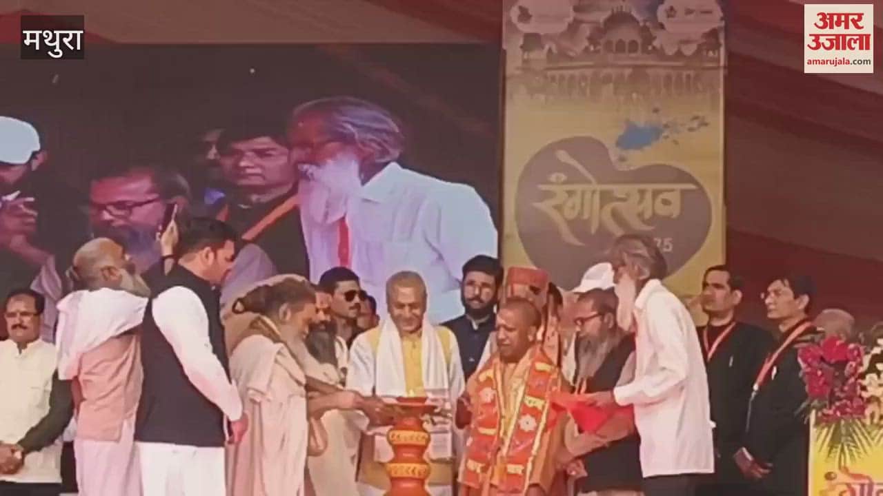 VIDEO : CM Yogi reached Barsana, Laddoo will be celebrated on Holi