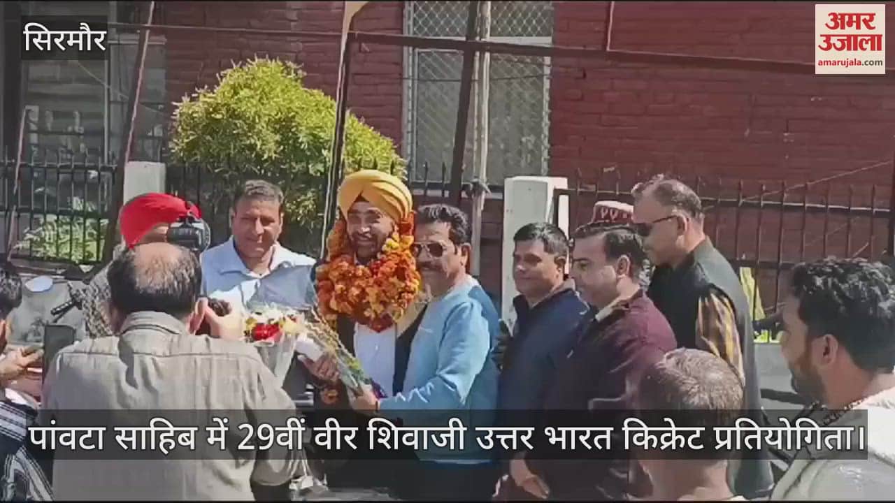 VIDEO : 29th Veer Shivaji North India Cricket Competition in Paonta Sahib