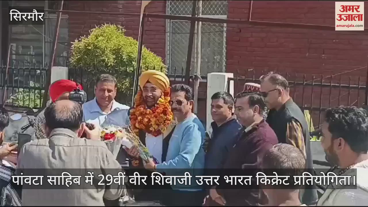 VIDEO : 29th Veer Shivaji North India Cricket Competition in Paonta Sahib