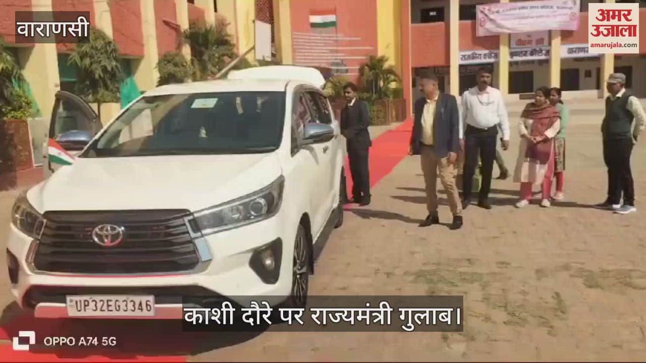 VIDEO : State Minister Gulab Devi reached Queens College