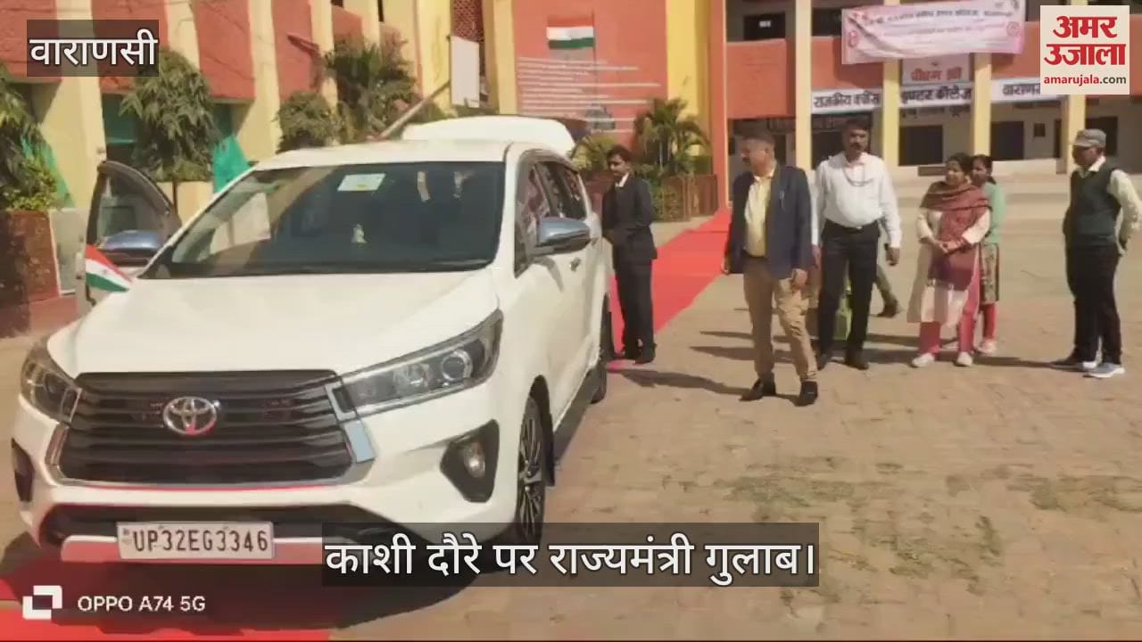 VIDEO : State Minister Gulab Devi reached Queens College
