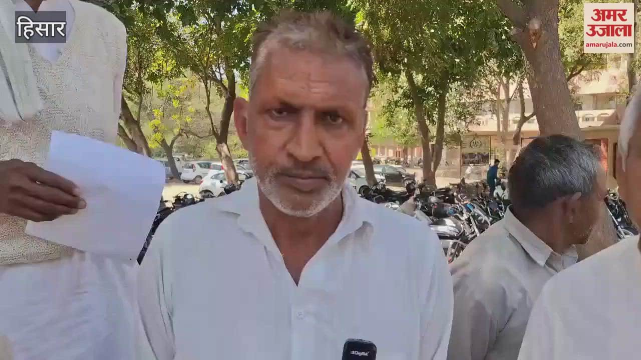 VIDEO : name of the village is not in the portal, farmers protested outside Hisar Mini Secretariat