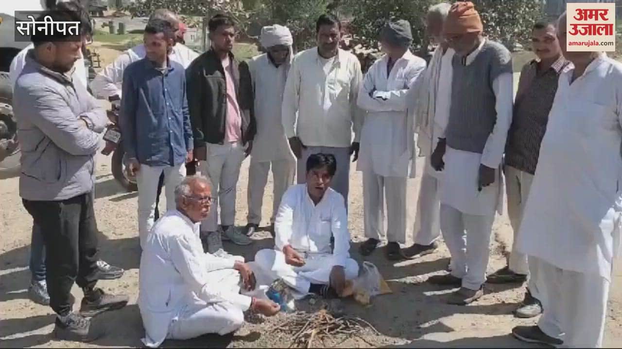 VIDEO : Anger expressed against PWD minister and administration over dilapidated road in Sonipat