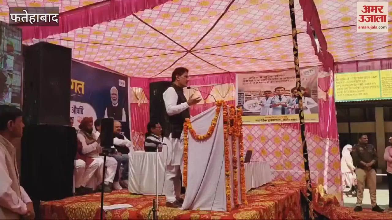 VIDEO : Rajya Sabha MP Subhash Barala inaugurated the PM Jan Aushadhi Center in Fatehabad