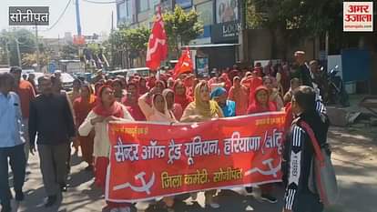 VIDEO : Project workers took out a procession before International Women's Day in Sonipat