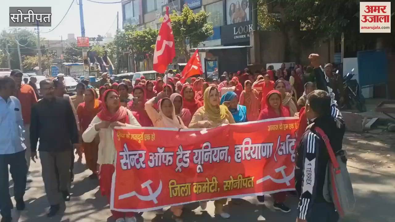 VIDEO : Project workers took out a procession before International Women's Day in Sonipat