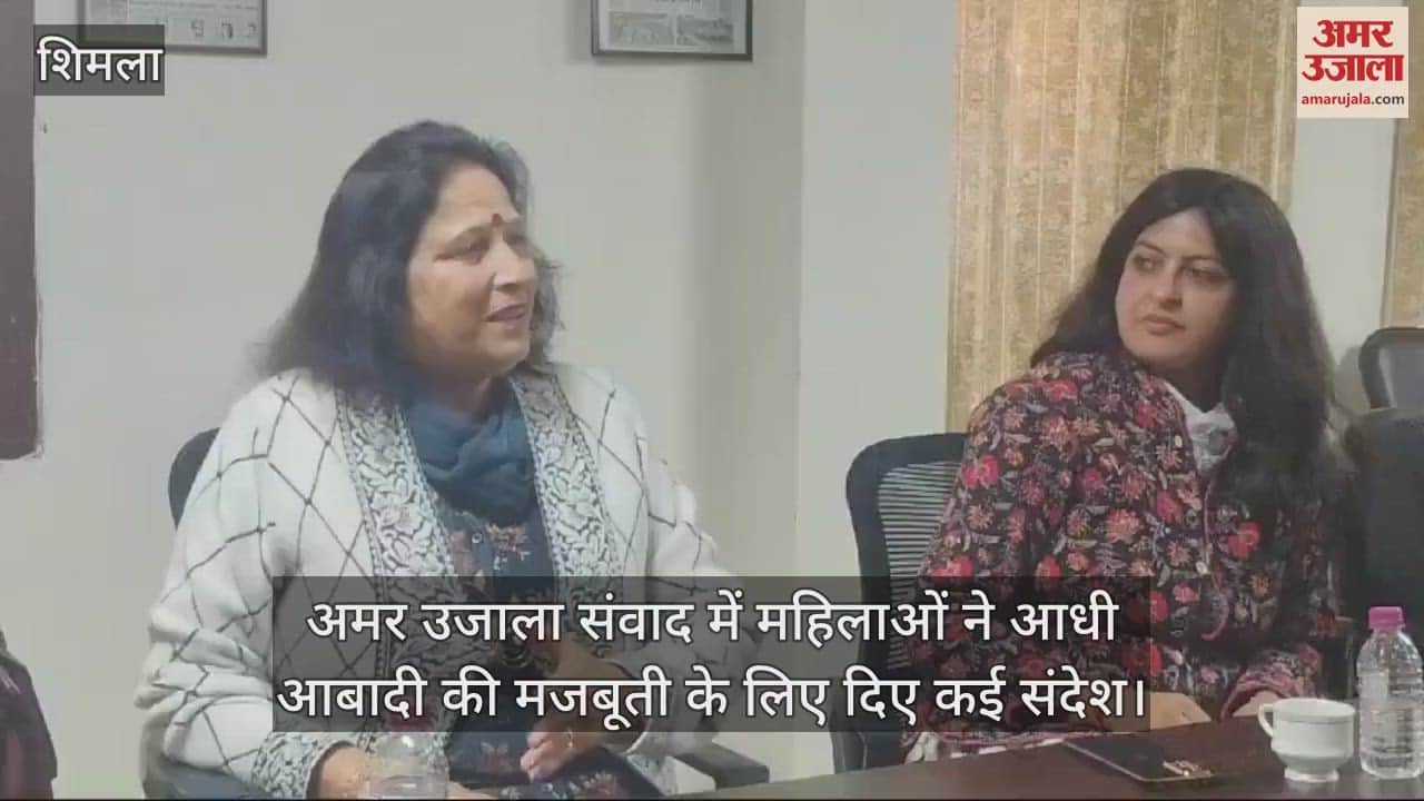 VIDEO : In Amar Ujala Samvaad, women gave many messages for the strength of half the population