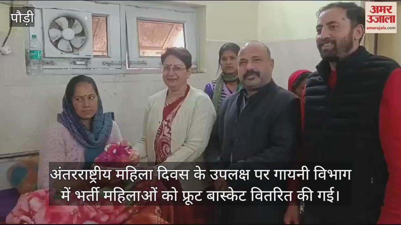 VIDEO : International Women's Day fruit baskets were distributed to women admitted in gynecology department Srinagar