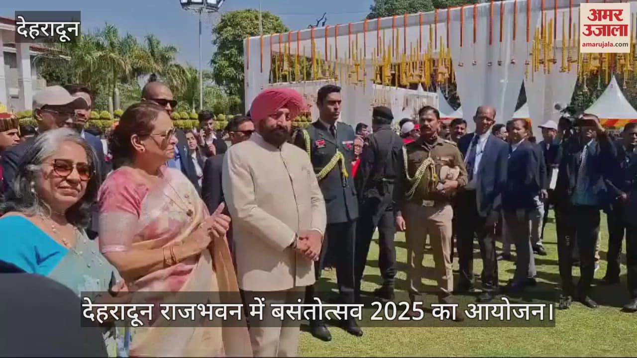 VIDEO : Vasantotsav 2025 organized at Dehradun Raj Bhavan Governor listened to the band of Home Guards