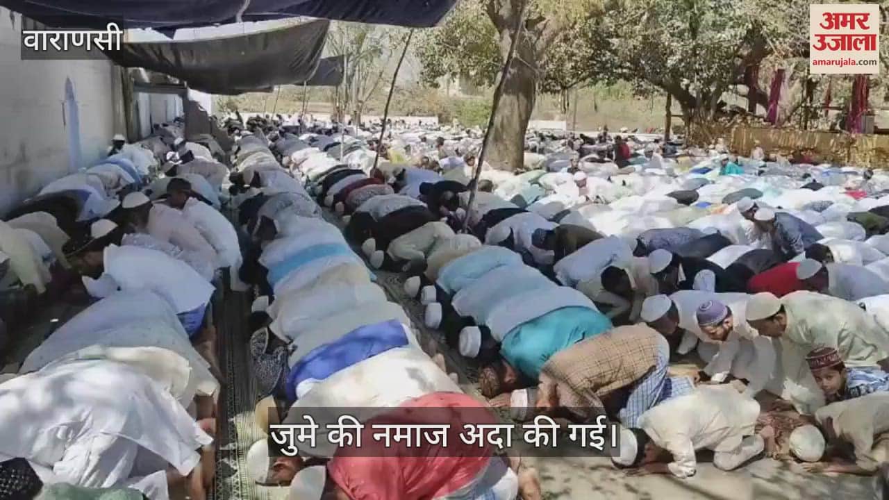 VIDEO : Devotees gathered in mosques of Kashi and offered Friday prayers