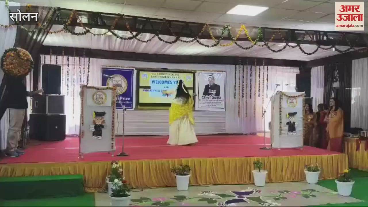 VIDEO : Annual prize distribution ceremony organized at Kandaghat College