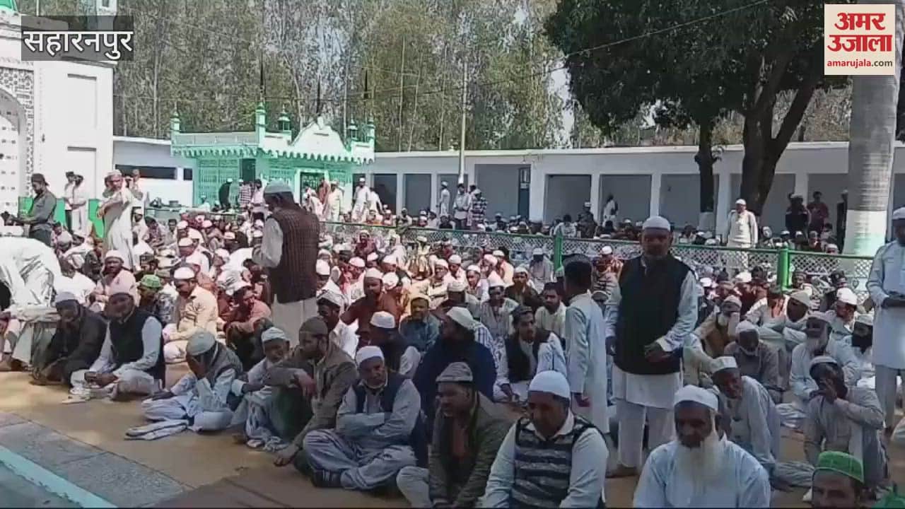VIDEO : Saharanpur: Friday prayers offered with devotion