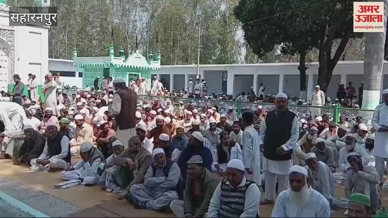 VIDEO : Saharanpur: Friday prayers offered with devotion