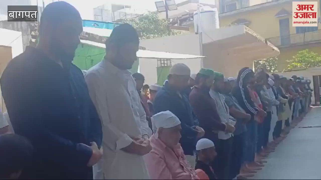VIDEO : Baghpat: Namazis offered Friday prayers before Ramzan.