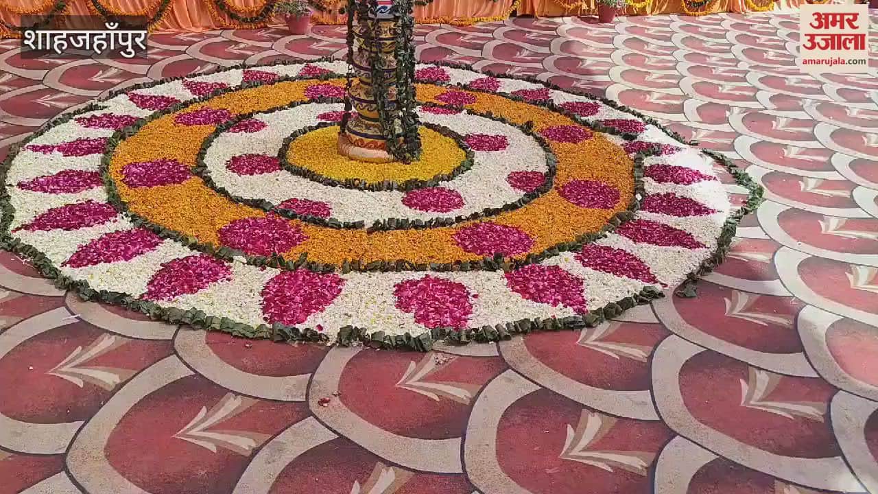 VIDEO : Mass marriage program organized in Shahjahanpur