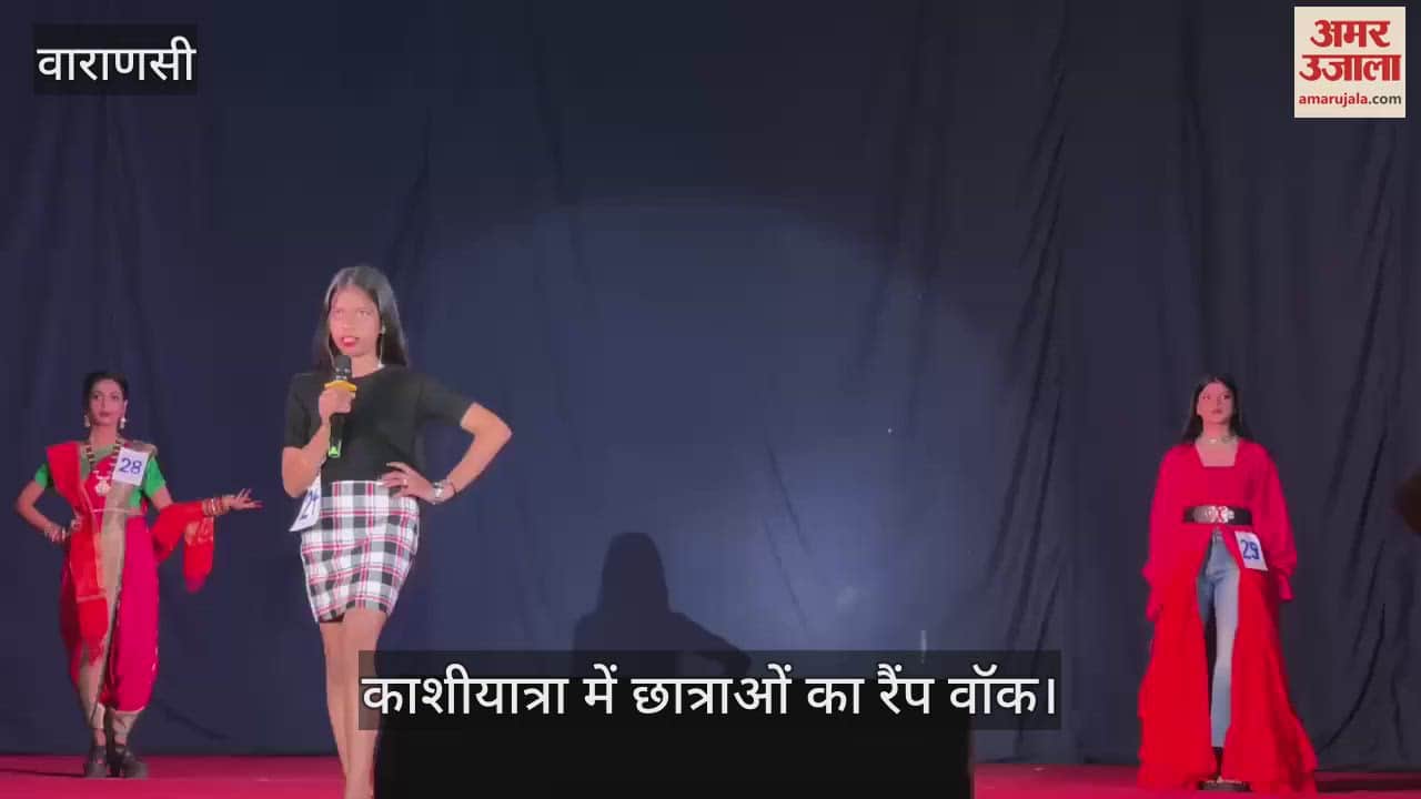 VIDEO : Kashi yatra 2025 at IIT BHU Ramp walk of 30 girl students