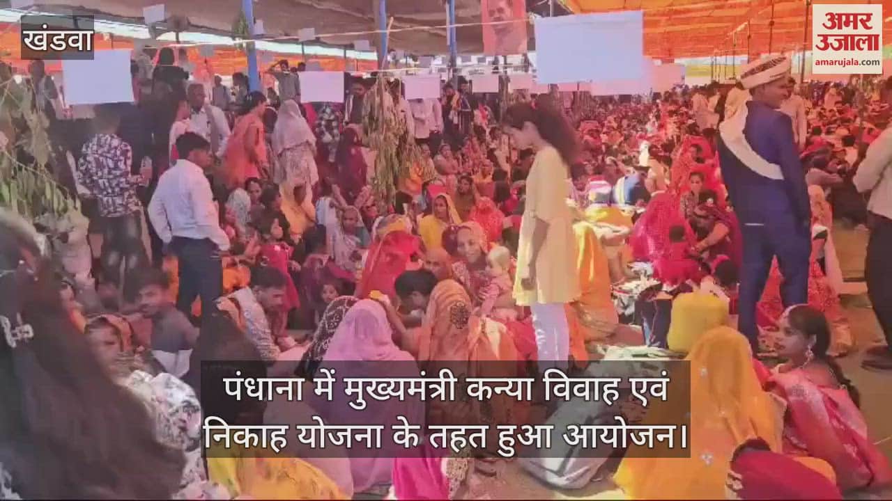 Khandwa 1137 couples took seven vows and 21 accepted Nikah program held under Chief Minister Kanyadan Yojana