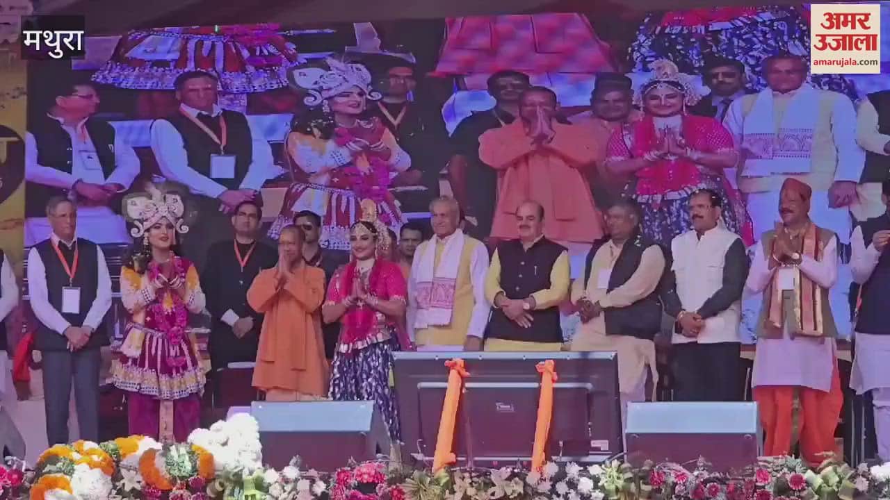 VIDEO : CM Yogi Adityanath inaugurated Rangotsav 2025 in Barsana