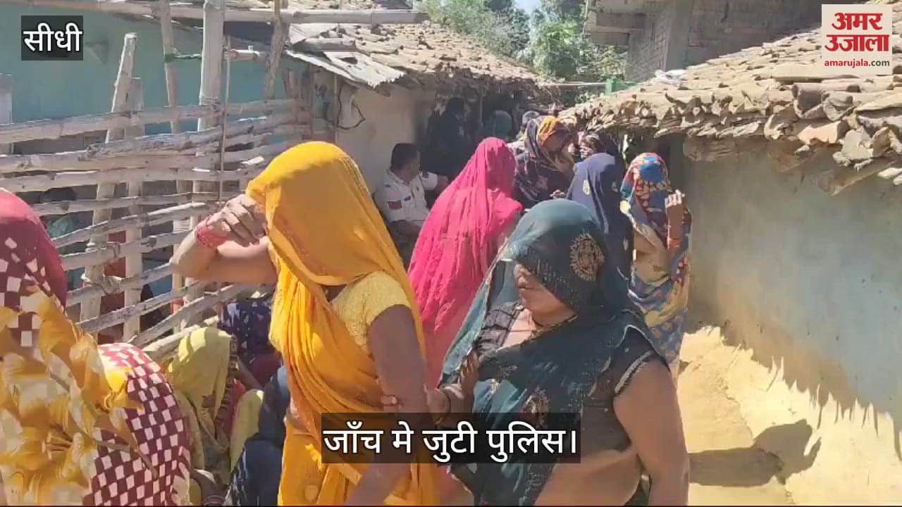 Sidhi News Husband killed his wife with an axe then committed suicide by hanging himself