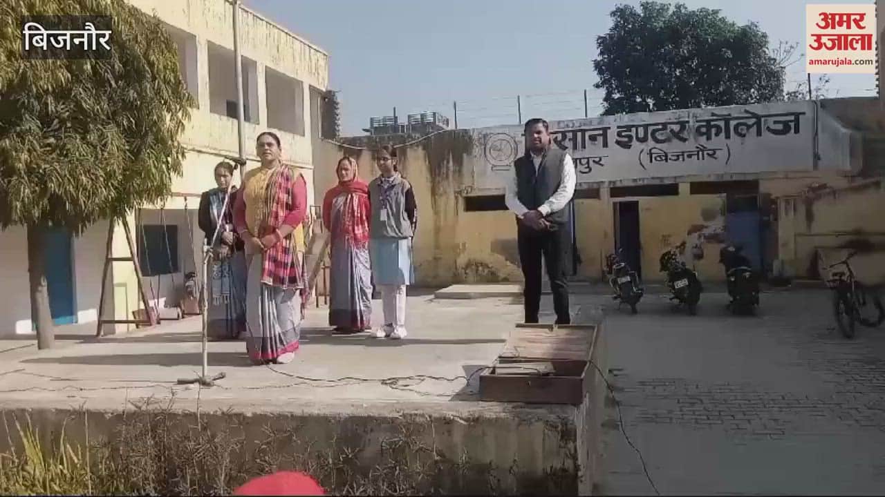 VIDEO : Bijnor: Made aware about save daughter, educate daughter