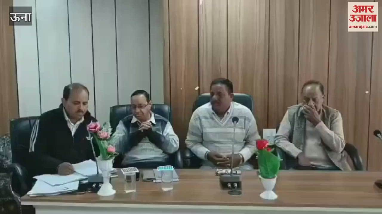 VIDEO : One day awareness camp at subdivision Bangana headquarters courtesy of Animal Husbandry Department