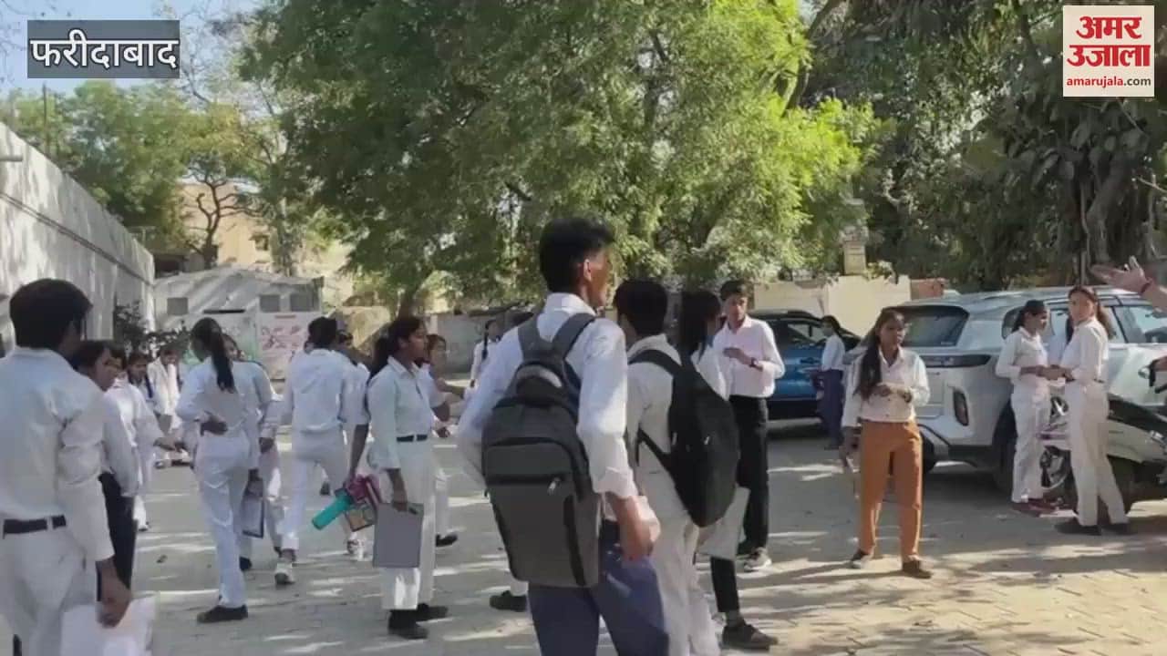 VIDEO : Students coming out of the examination centre after giving the exam at NIT Faridabad