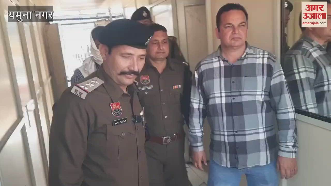 VIDEO : Police arrested a smuggler who reached Yamunanagar with ganja from Bihar