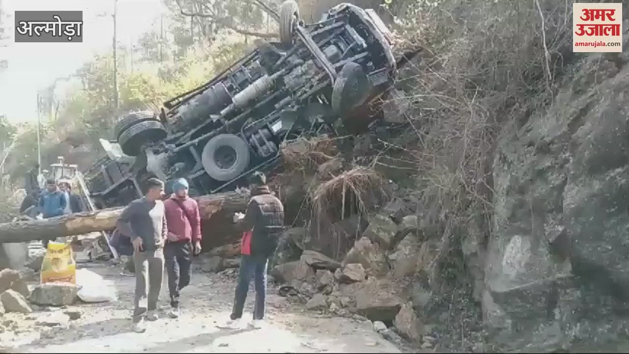 VIDEO : ट्रक अनियंत्रित होकर सड़क से नीचे गिरा, चालक-क्लीनर को लगी चोट