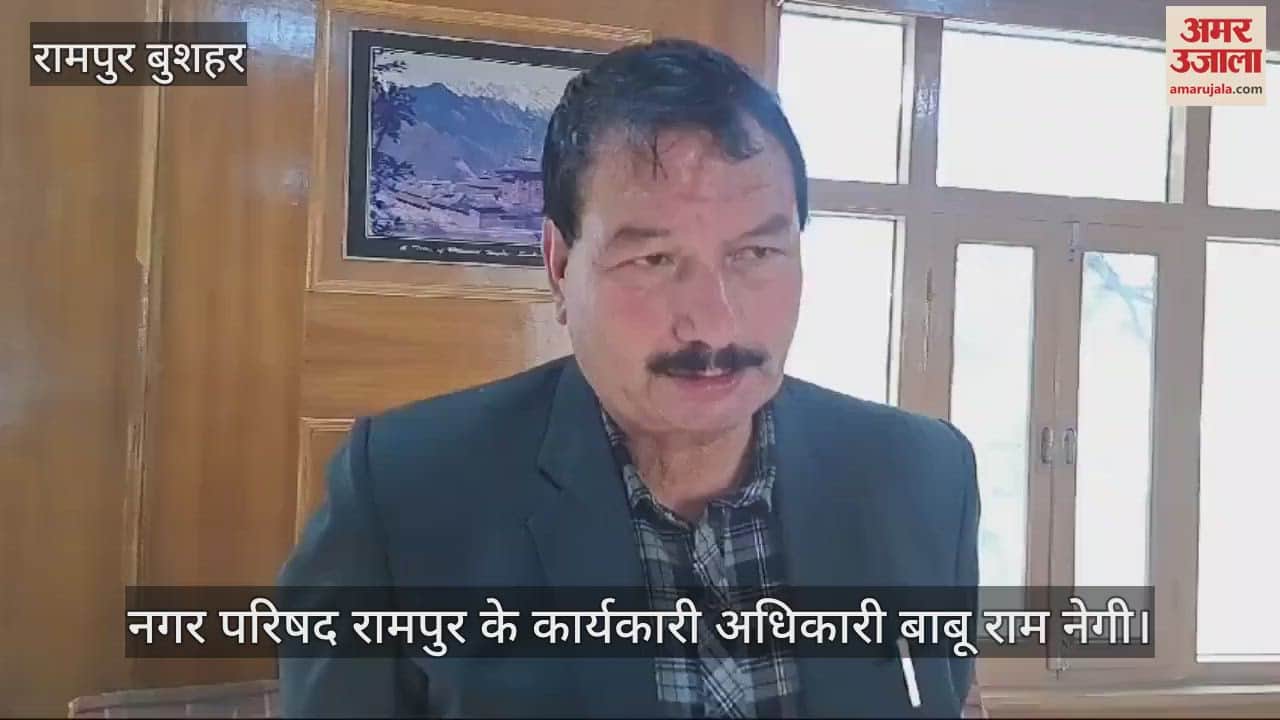VIDEO : Babu Ram Negi said- We will uplift the poor families by connecting them with urban livelihood in Rampur Municipal Council area